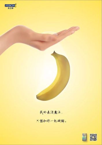 青年创意观 | 杰士邦:第16届学院奖春季赛获奖作品欣赏