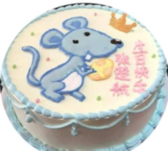 2020年春节鼠年蛋糕,生肖鼠蛋糕,含有"鼠""恭喜发财"