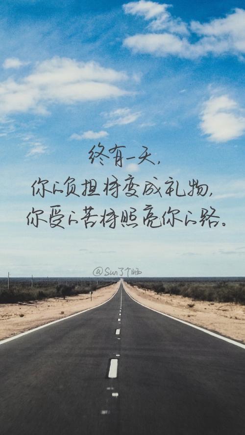 自制壁纸 文字 句子 温暖 治愈 清新 正能量 励志 iphone 6壁纸(图片