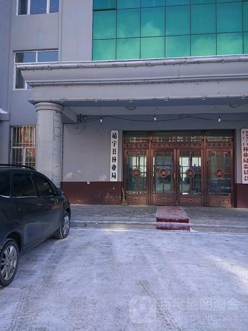 靖宇县林业局