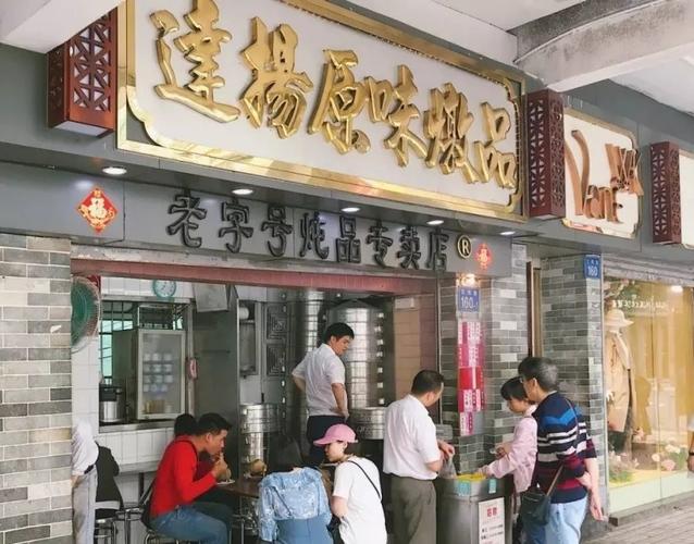 01  达扬原味炖品