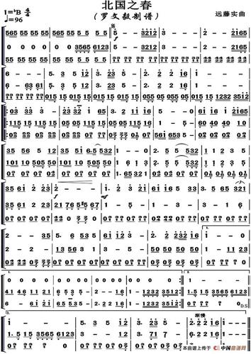 北国之春(器乐合奏 高清版)