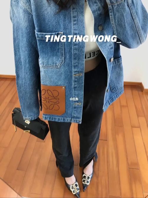 loewe早秋牛仔外套 | 早秋穿搭_牛仔服_穿搭_罗意威怎么样_爱马仕怎么