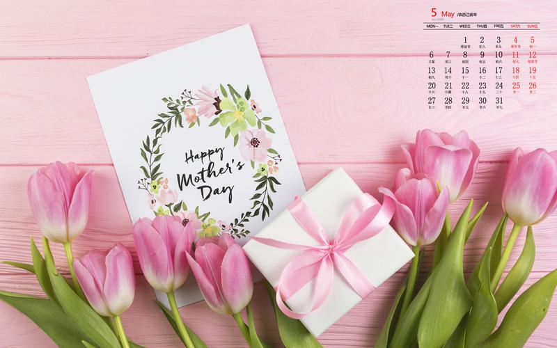 2019年5月母亲节创意图片日历壁纸
