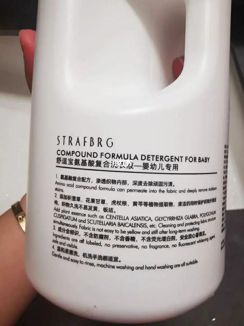 舒适宝~婴儿洗衣液_婴儿洗衣液_洗衣液_母婴_婴童洗护