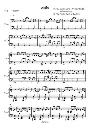 首页 钢琴谱库 exile【c调独奏谱】taylor swift泰勒·斯威夫特∣霉霉