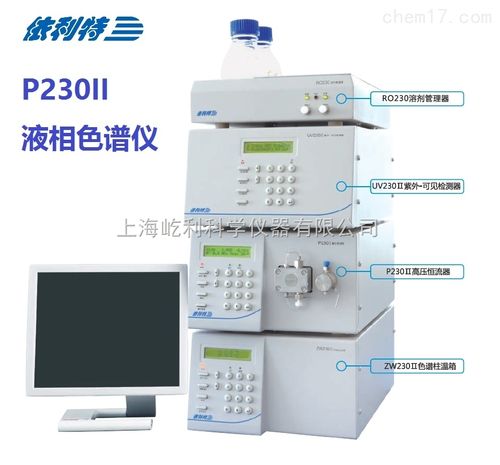 p230Ⅱ大连依利特 高效液相色谱仪