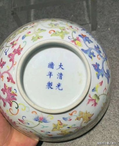大清光绪年制(官窑)粉彩夔凤纹大碗 直径20.6cm