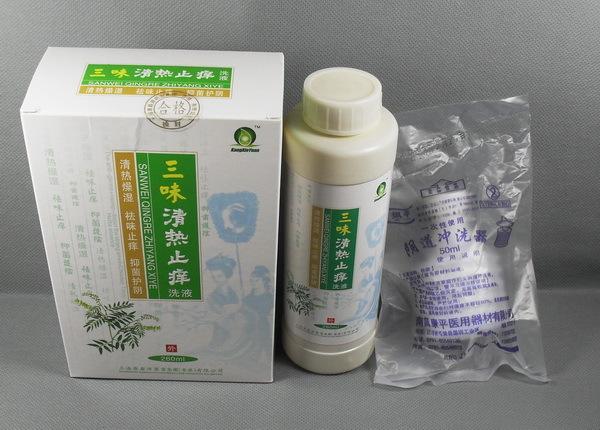 三味清热止痒洗液 清热解毒 抑菌止痒 阴部瘙痒 红肿
