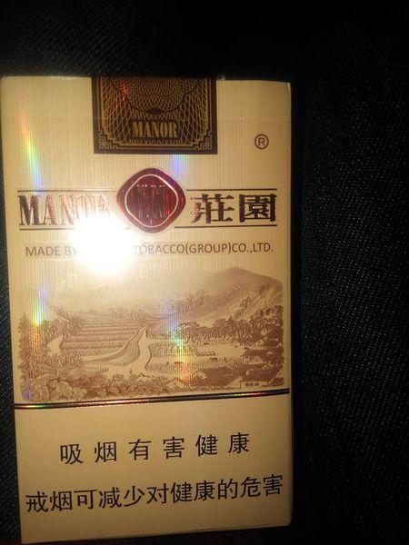 玉溪庄园软包20只多少钱