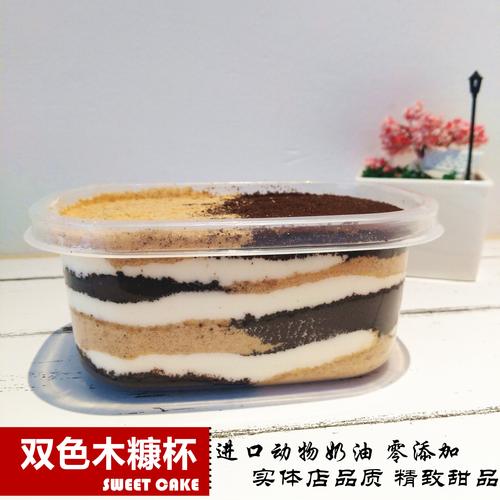 木糠杯手工甜品淡奶油奥利奥木糠盒子沈阳大连吉林长春全国满包邮