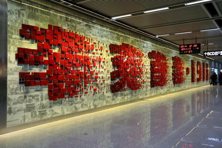 壁画《红色首义》