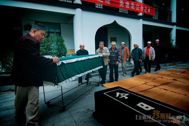 【主麻拜·穆斯林的葬礼】