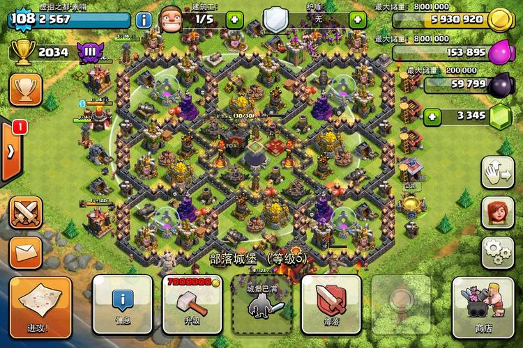 部落战争10本九连环阵型赏析