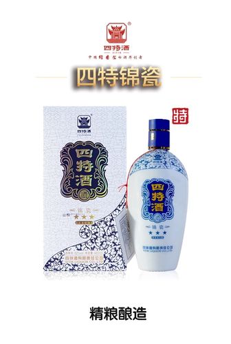 38度 四特酒锦瓷三星特香型白酒 460ml*2瓶(三区内满1