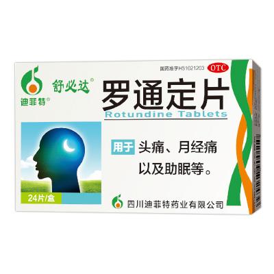 罗通定片