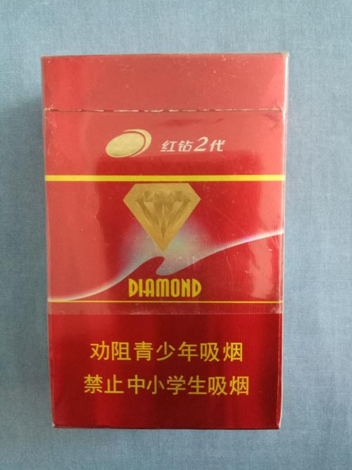 钻石(红钻,16版劝阻禁止)