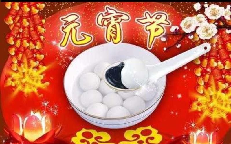 春蕾培英幼儿园祝大家元宵节快乐!