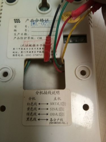 预留只有两根线 谁知道这个四线对讲门铃怎么接线?