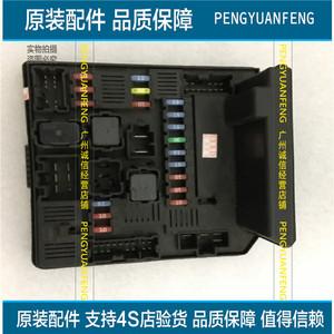 新逍客备用保险丝 逍客保险丝盒