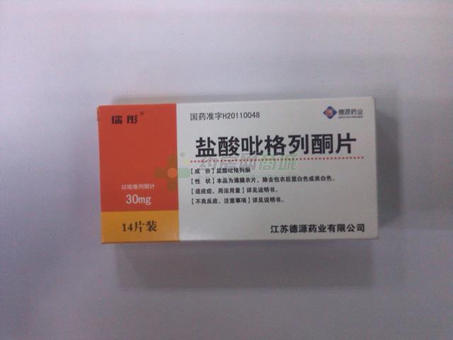 瑞彤 盐酸吡格列酮片 30mg*14片