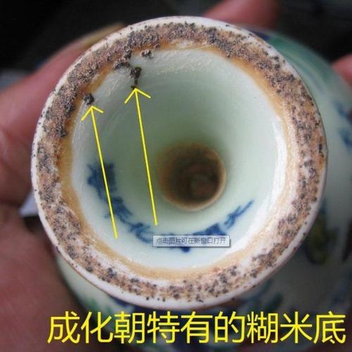 瓷器鉴定学习——鉴识明代成化瓷器