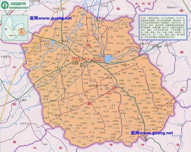 应县地图高清版大地图