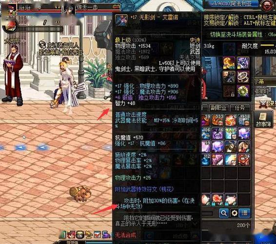 dnf:无影剑和屠戮之刃谁更强?宝哥首次分析,两者各有优势