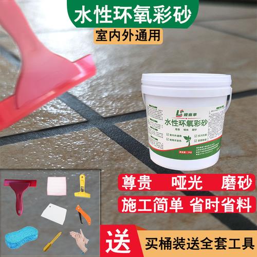 水性环氧彩砂哑光环保美缝剂瓷砖地砖家专用防水防霉桶装勾填缝剂