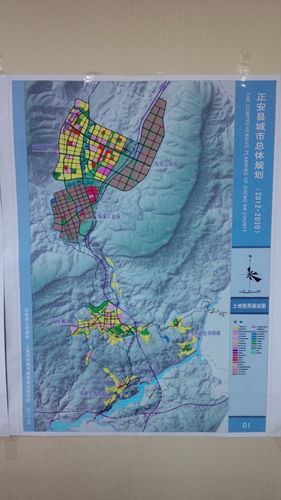 各位好友乡友:             正安县城规划第五轮修编和工业发展规划