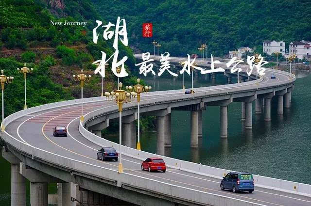 香溪河上的中国最美水上公路,美妙的曲线顺着河道和山势逶迤蔓延,穿梭