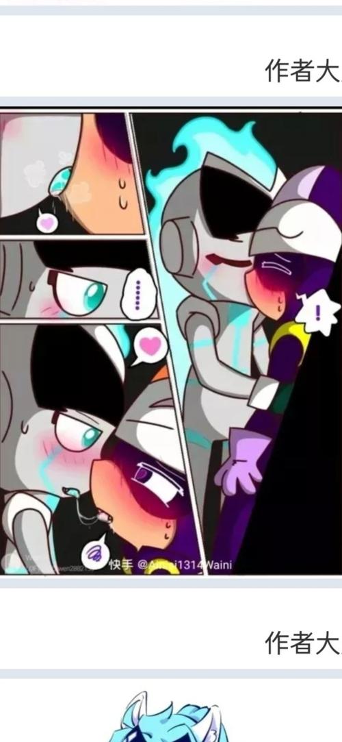 小心超人之友谊说散就散