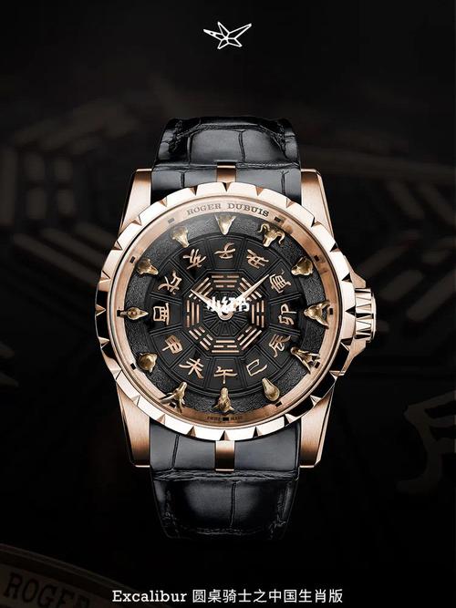 圓桌騎士 十二生肖版_罗杰杜彼怎么样_家居家装_家具