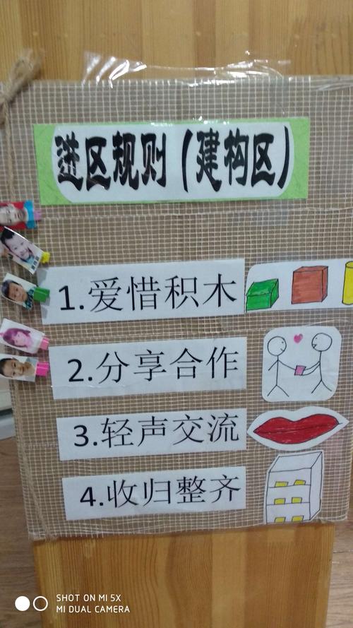 进区规则要读懂