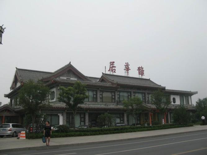 闪电指数 | 山东人注意了!每天少吃4克盐,健康活过七十八