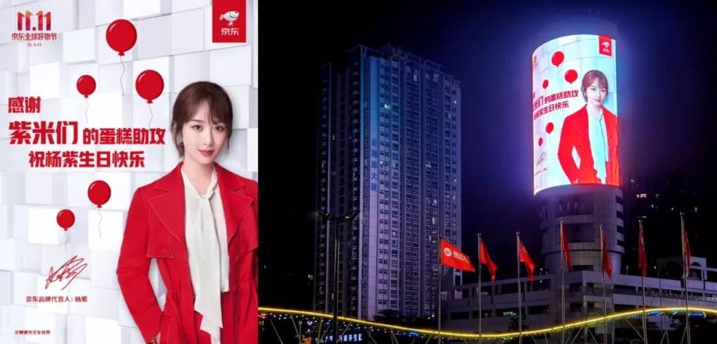 京东11.11全景复盘:一场超级营销战役成就"实力新主场
