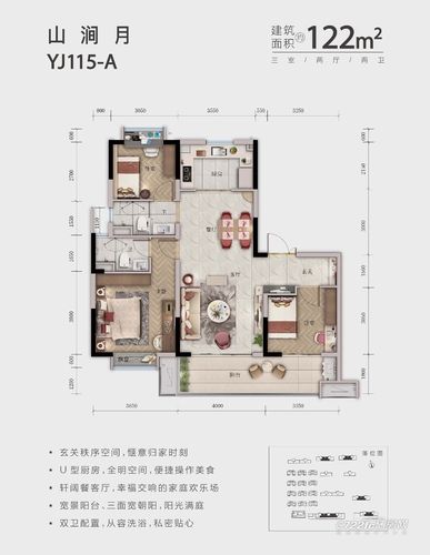 随州碧桂园半山悦:低密高层户型图抢先看!