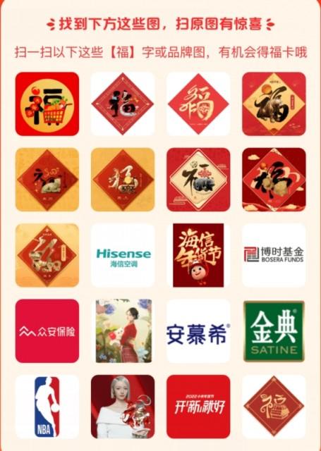 敬业福获得方法2022年最强攻略迅速集齐支付宝五福