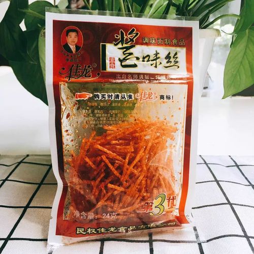 测评| 狂吃五斤辣条才知道,它是辣条界当之无愧的扛把子!