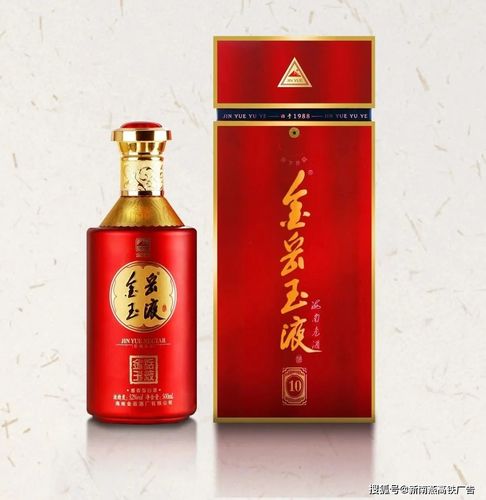 深藏厚养大器终成 金岳玉液梅开二度_海南