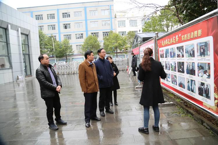 县政协主席周德超到桐梓法院调研指导工作