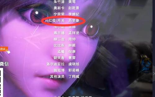 斗罗大陆:菊斗罗的声音如此妖娆,原来配音的是个大神!