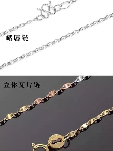 珠宝|常见的18k金项链图片大全74157515_k金项链_珠宝_项链
