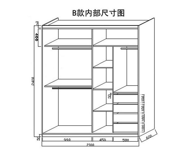 画衣柜图需要什么软件啊 最好是易懂免费的 在此谢谢大家咯