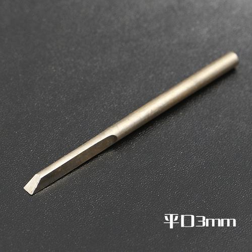 雕刻刻刀可拆换刀头高速钢刀片平口刀圆刀三角右斜刀