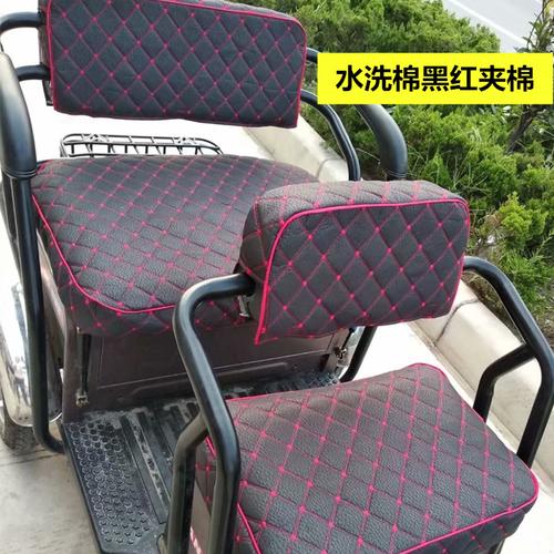 艾美达电动三轮车座套老年代步车座套坐垫封闭观光车座套四季通用