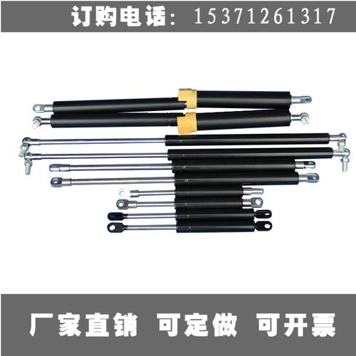 厂家直销 支撑杆 液压杆 气弹簧 气动杆 液压支撑杆 20kg 30kg