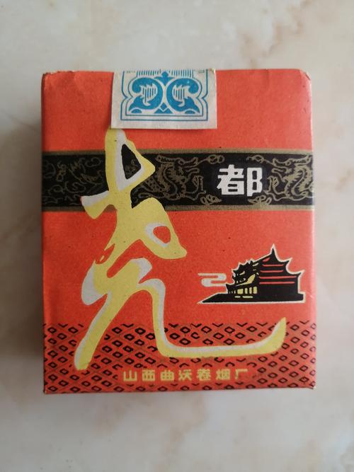 山西地方老烟欣赏