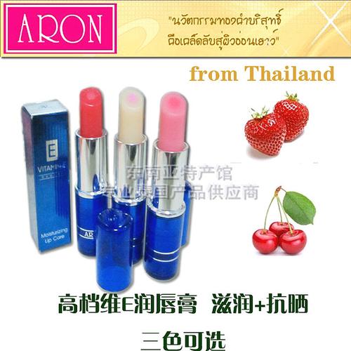 light color lip balm 3 moisturizing sunscreen jiashi