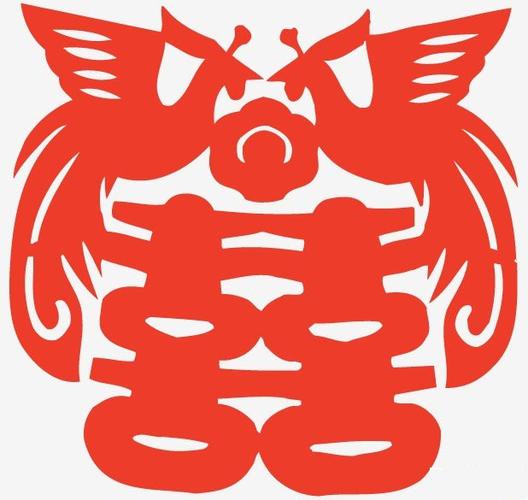 喜字的剪纸方法_儿童剪纸-查字典幼儿网